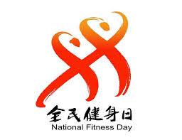 二戈寨乒乓球台在哪里